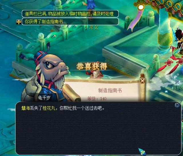 这些球星用
