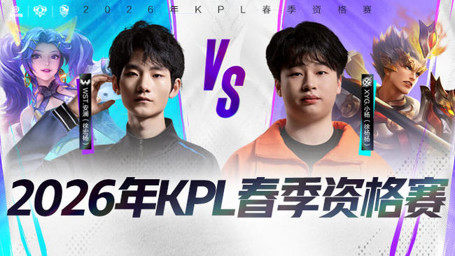 二人的數據