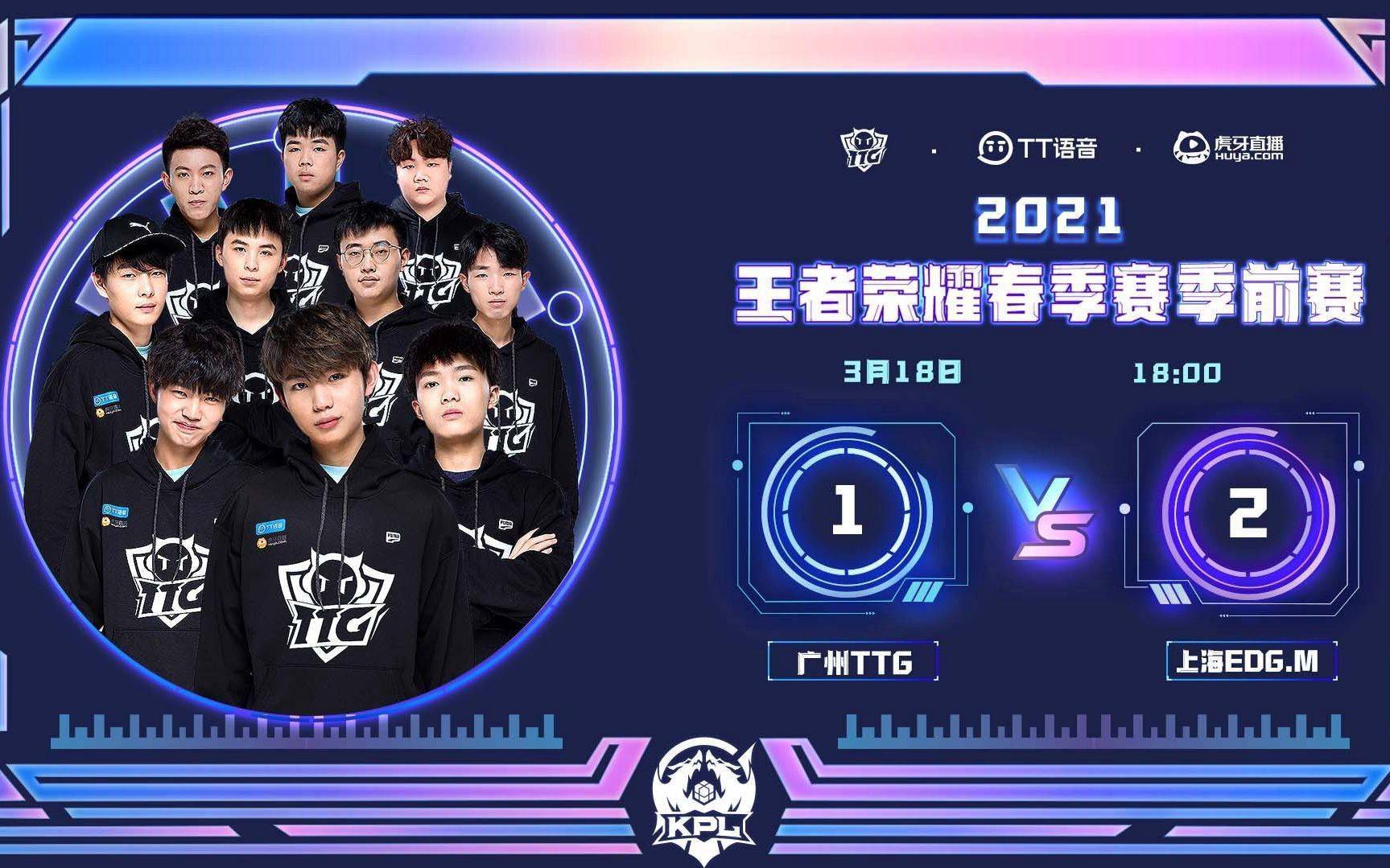 三个丢球的