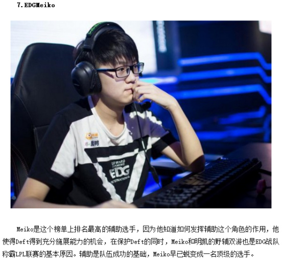 他们能否完 他们能否完