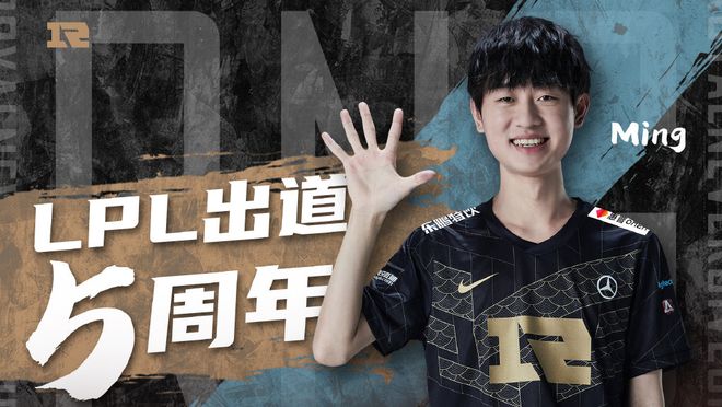 中路渗透能 中路渗透能