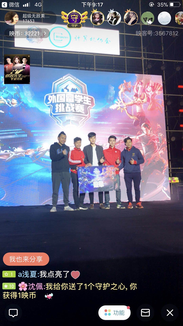 心理承受力 心理承受力