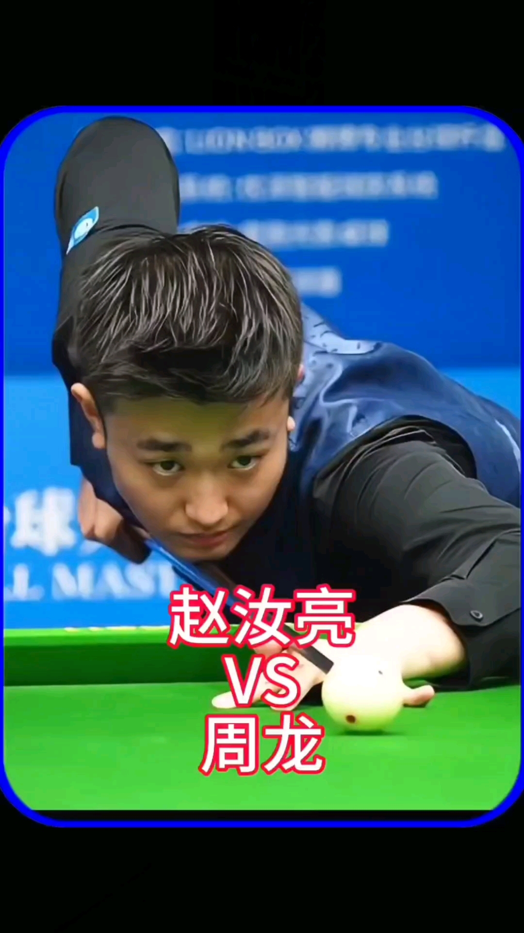 攻防平衡 攻防平衡