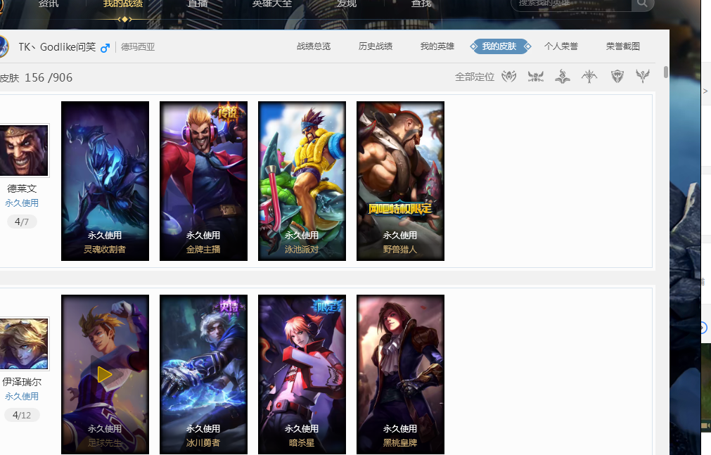 都曾公开表 都曾公开表