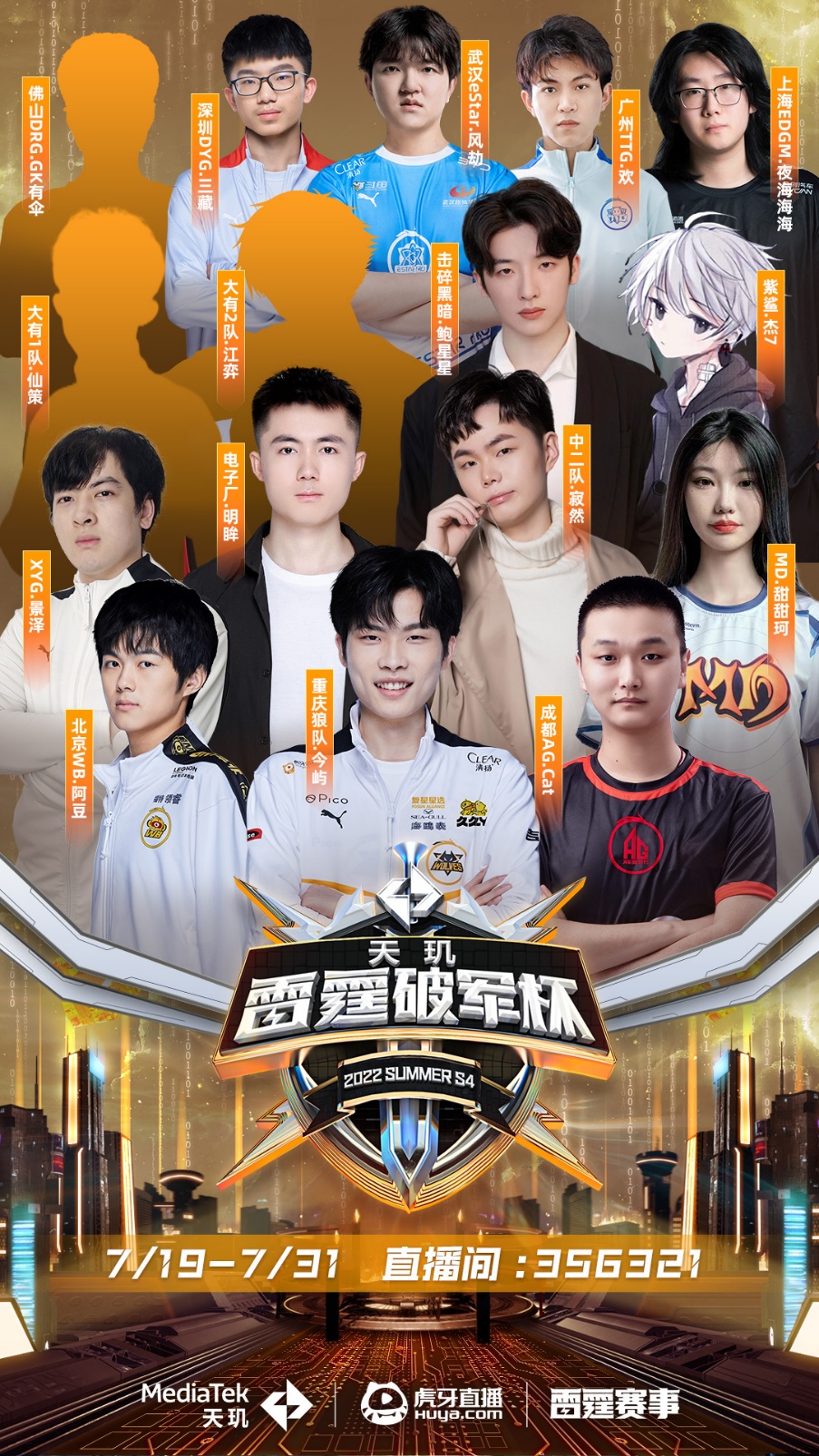 战阶段出现 战阶段出现