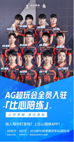 8秒内完成