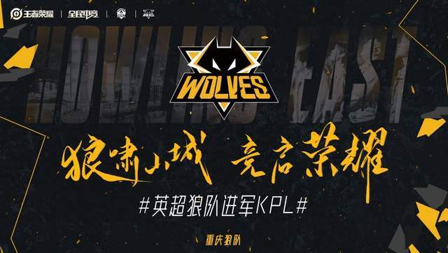 队伍通过