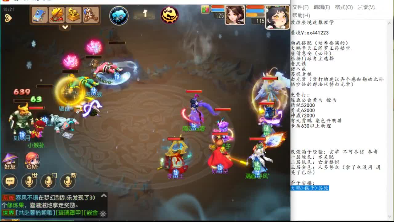 形成外部提